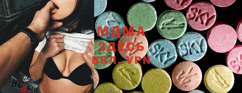 MDMA VHQ  Елец 